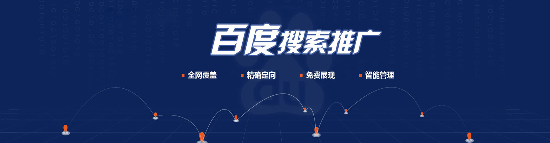 乌当竞价端口开户