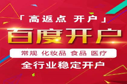 短视频平台信息流广告投放的实战经验